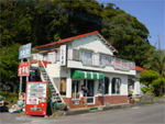 民宿　しまだ