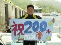 daity200_R.jpg