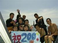 kazu200_R.jpg