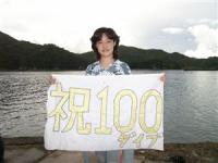 kinen_R.jpg