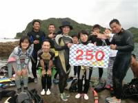 usuma250_R.jpg